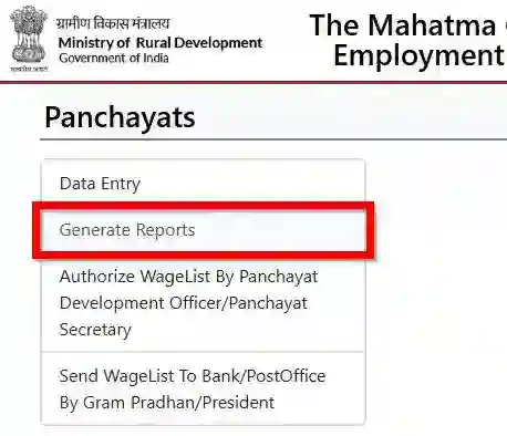 Andhra Pradesh NREGA Job Card Gram Panchayat Reports 2025