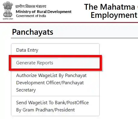 Bihar NREGA Job Card Gram Panchayat Reports 2025