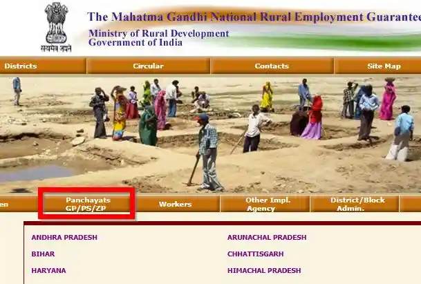 Bihar NREGA Job Card Panchayats GP/PS/ZP 2025