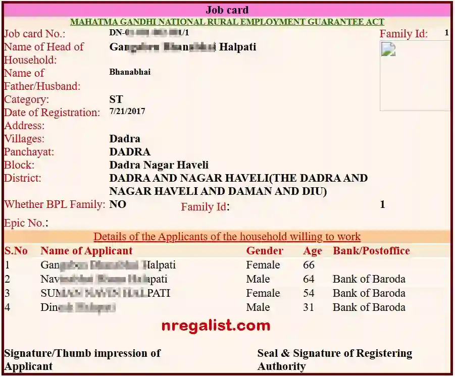 Dadra & Nagar Haveli NREGA Job Card Online 2025