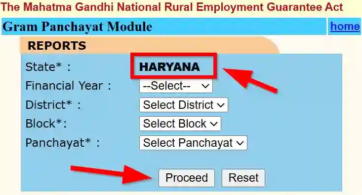 Haryana NREGA Job Card Gram Panchayat Module 2025