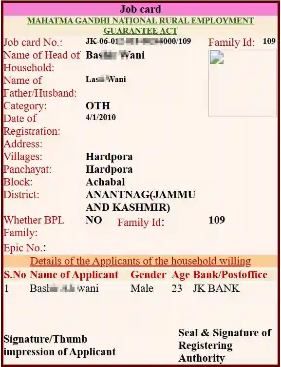 Jammu and Kashmir NREGA Job Card Online 2025