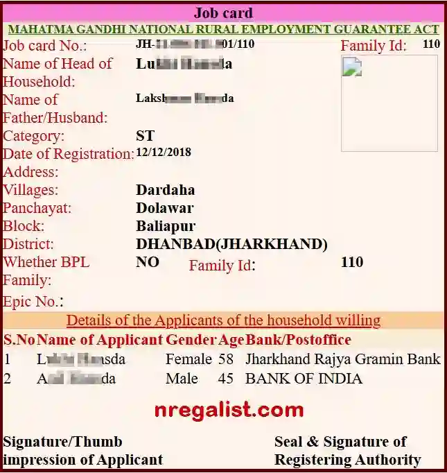 Jharkhand NREGA Job Card Online 2025