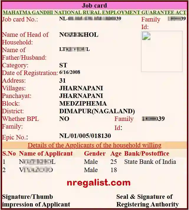 Nagaland NREGA Job Card Online 2025