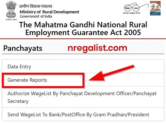 NREGA List Gram Panchayat Module Generate Reports