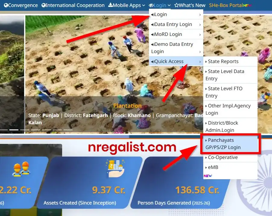 NREGA Gram Panchayat List 2025 - Login
