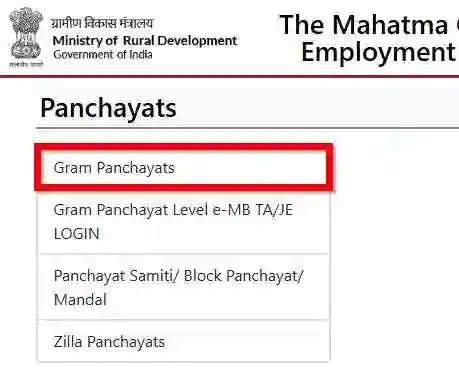 Pondicherry NREGA Job Card Gram Panchayat 2025