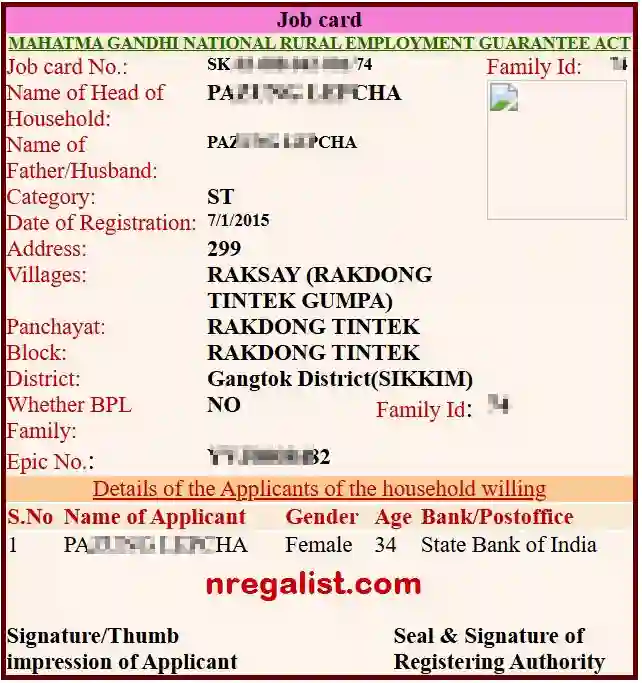 Sikkim NREGA Job Card Online 2025