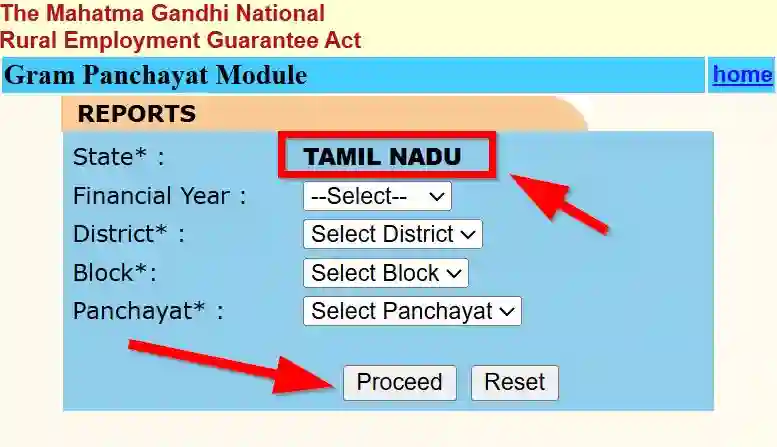 Tamil Nadu NREGA Job Card Gram Panchayat Module 2025
