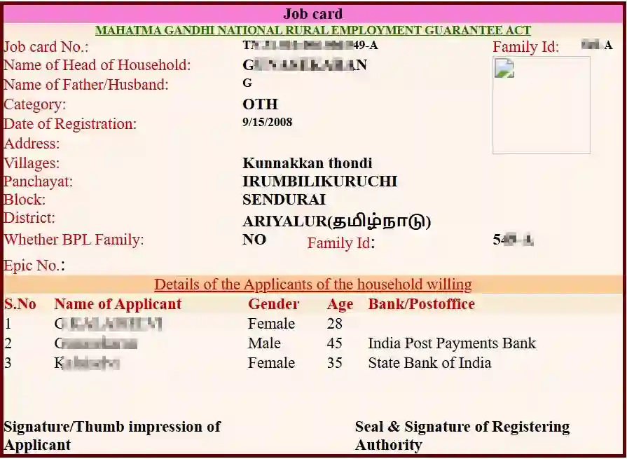 Tamil Nadu NREGA Job Card Online 2025