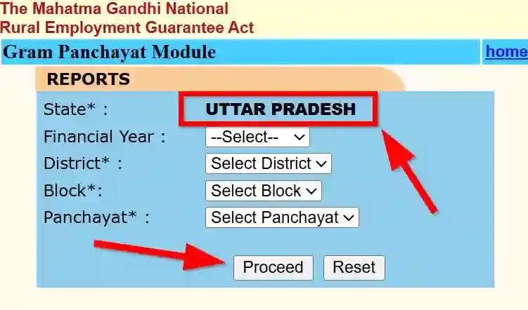Uttar Pradesh NREGA Job Card Gram Panchayat Module 2025