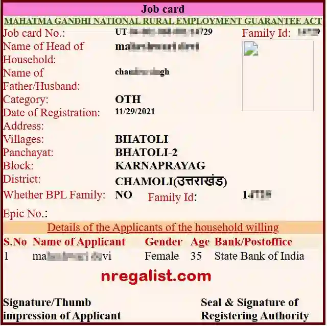 Uttarakhand NREGA Job Card Online 2025