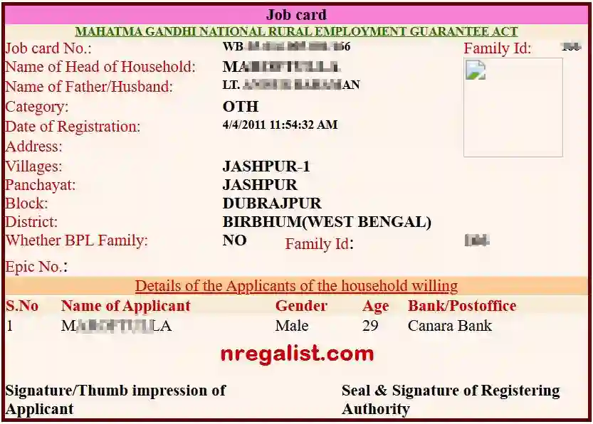 West Bengal NREGA Job Card Online 2025